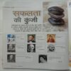 Sakhi (February 2022)