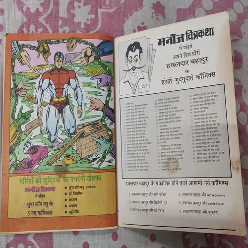 Jassus Ex Aur Tnak Lal Tntaa .