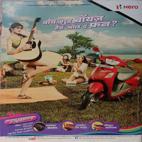 Grihshobha (February 1st 2013)