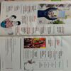 Reader's Digest (June 2022)