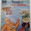 Tauji  And  Crazy  Rumjhum