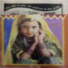 Nandan ( October 2001) ( Front cover little cut at upper side )