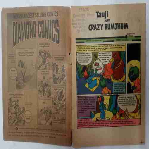 Tauji  And  Crazy  Rumjhum