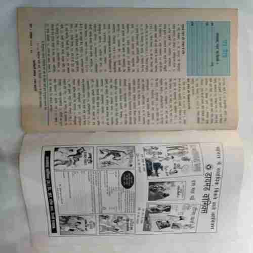 Nandan ( October 2001) ( Front cover little cut at upper side )