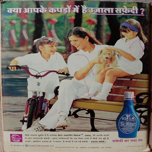 Grihshobha (April, 2002)