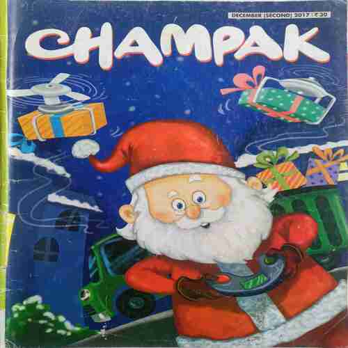 Champak  (  December  2nd 2017 )