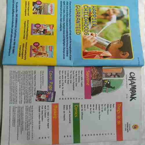 Champak  (  December  2nd 2017 )