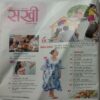 Sakhi (April 2022)