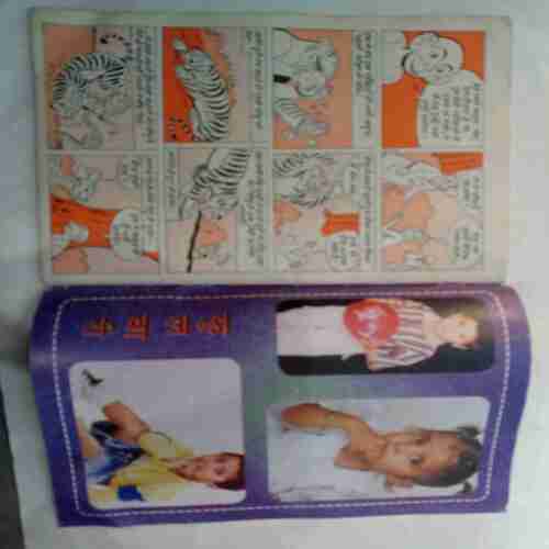 Bal Bharati ( Septamber 2000)