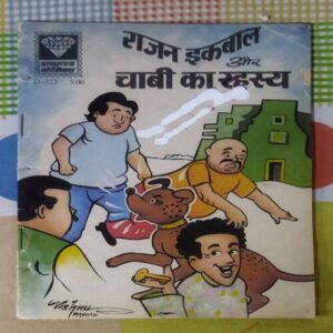 RAJAN IQBAL AUR CHAABEE KA RAHASY