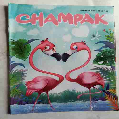 Champak  (  February 1st 2022)