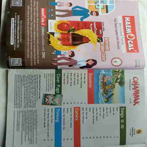 Champak  (  February 1st 2022)