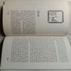 Alka (By Suryakant Tripathi 'Nirala')