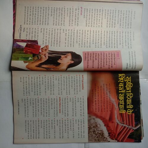 Meri Saheli (Extra Issue 2012)