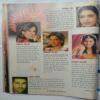 Meri Saheli (Extra Issue 2012)