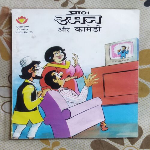RAMAN  AUR COMEDY