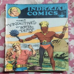 THE VINDICTIVE WAR DEITY