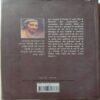 Alka (By Suryakant Tripathi 'Nirala')