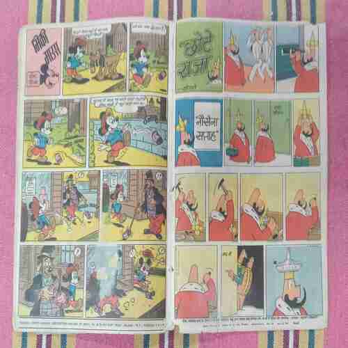 PRALAY KI GHADI (BACK COVER IS MESSING)