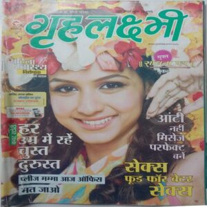 Grihlakshmi (March 2009)