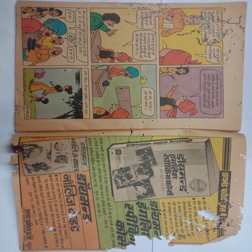 Chacha Chaudhary Aur Raka