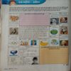 Nandan (April 2018)