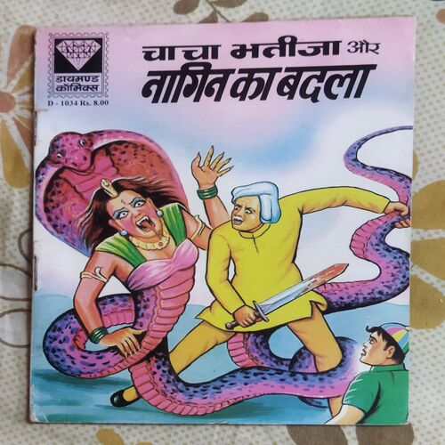 CHACHA BHATIJA AUR NAGIN KA BADLA