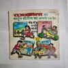 Dmaru Aur Garmi Ka illaj .