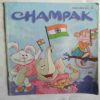 Champak  (  August 1st 2015 )