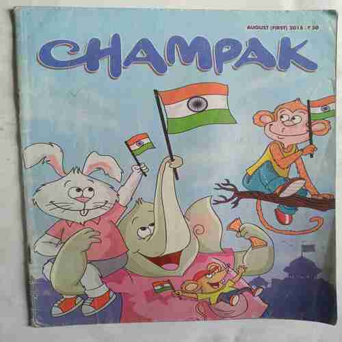 Champak  (  August 1st 2015 )