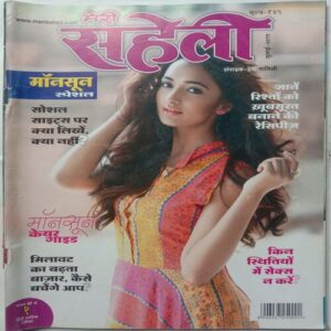 Meri Saheli (July 2015)