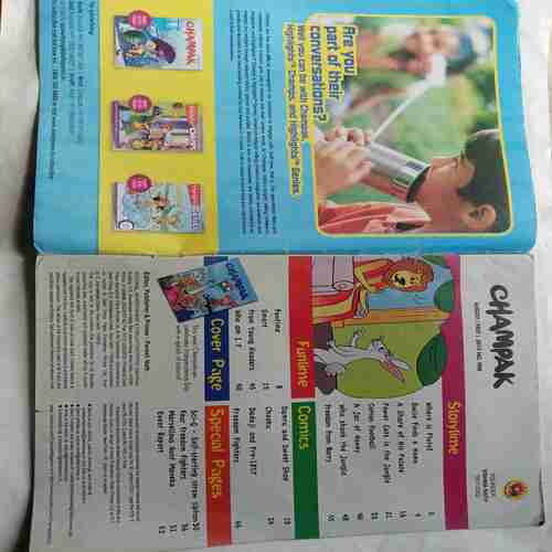 Champak  (  August 1st 2015 )