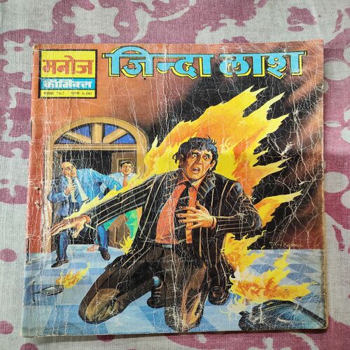 Jinda Laash .