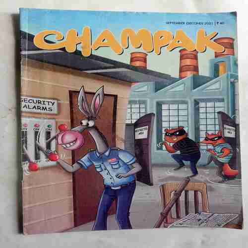 Champak  (  September 2nd 2021)