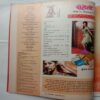 Meri Saheli (Extra Issue 2010)