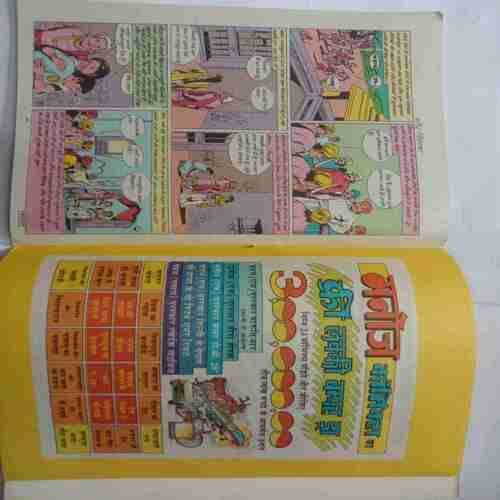 Danav Desh