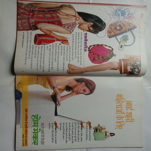 Meri Saheli (Extra Issue 2010)