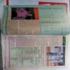 Cricket Samraat ( February 1998)