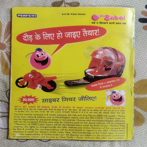 CHACHA BHATIJA AUR KAALA JADOO
