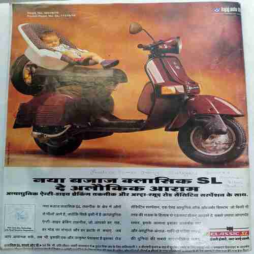 Cricket Samraat ( February 1998)
