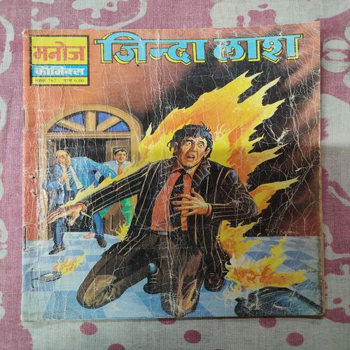 Jinda Laash .