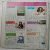 Meri Saheli (November 2013)
