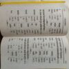 Srimad Bhagavadgita (Swami Ramsukhdas)