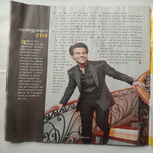 Meri Saheli (April 2023)
