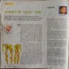 Kadambini (October, 2019)