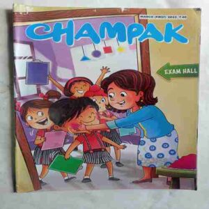 Champak  (  March 1st 2023)