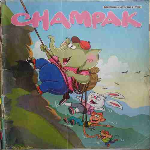 Champak  (  December 1st 2015 )