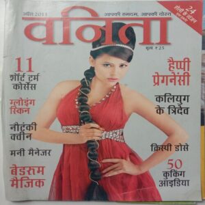 Vanita (April 2011)