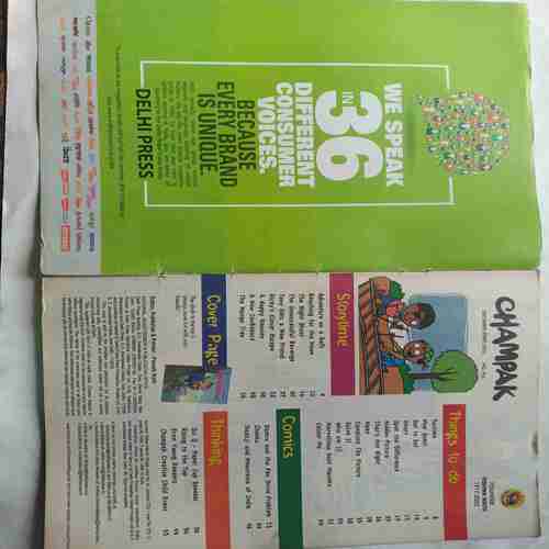 Champak  (  December 1st 2015 )