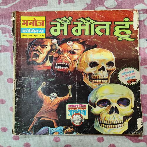 Mai Mout Hu .